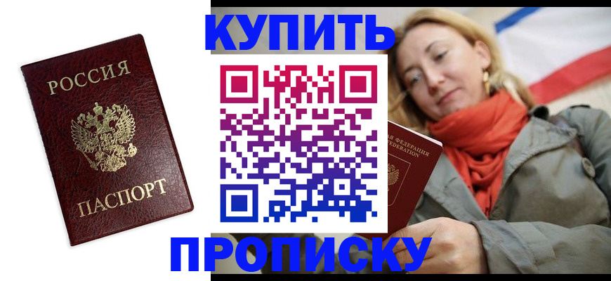 временная регистрация госуслуги в Агиделе